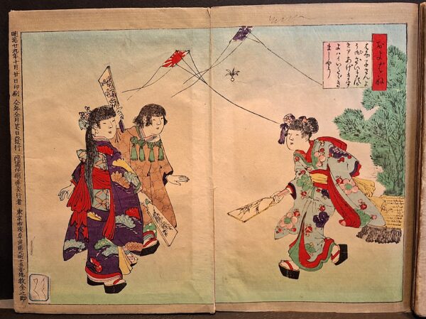 L女子遊技絵 全 – Giochi illustrati per fanciulle [Joshi Yūgi-e – Zen] Giappone, periodo Meiji (circa 1880–1890) - immagine 3