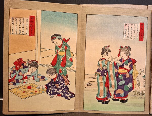 L女子遊技絵 全 – Giochi illustrati per fanciulle [Joshi Yūgi-e – Zen] Giappone, periodo Meiji (circa 1880–1890)