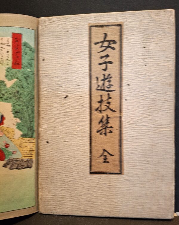 L女子遊技絵 全 – Giochi illustrati per fanciulle [Joshi Yūgi-e – Zen] Giappone, periodo Meiji (circa 1880–1890) - immagine 2